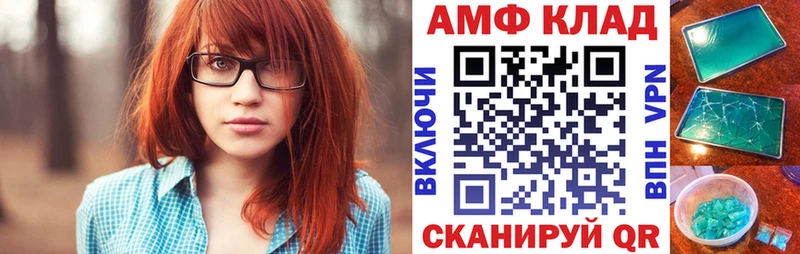 АМФЕТАМИН 97%  Электроугли 