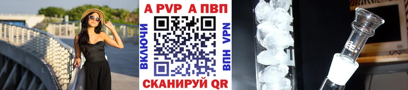 A PVP мука  Электроугли 