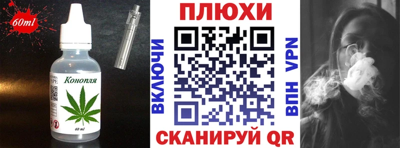 Canna-Cookies конопля  Электроугли 