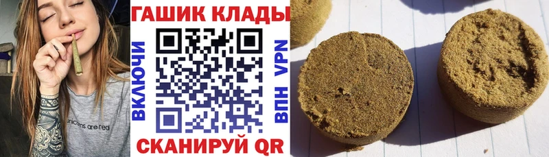 где найти наркотики  Электроугли  ГАШ Cannabis 