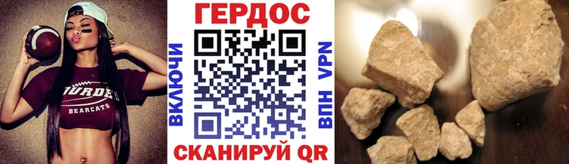 ГЕРОИН белый  Электроугли 
