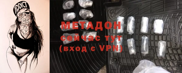 мескалин Абаза