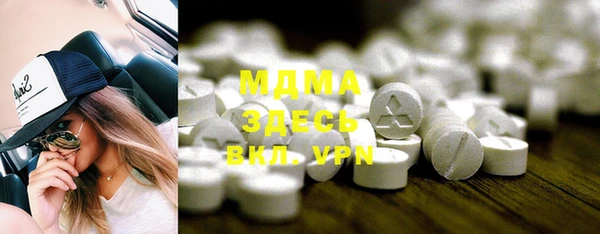 спайс Новодвинск