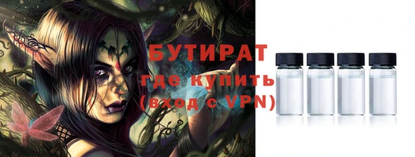 ешки Абинск