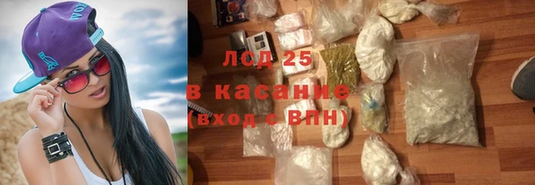 ECSTASY Бежецк