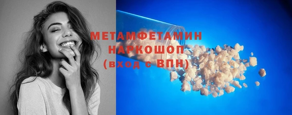 ECSTASY Бежецк