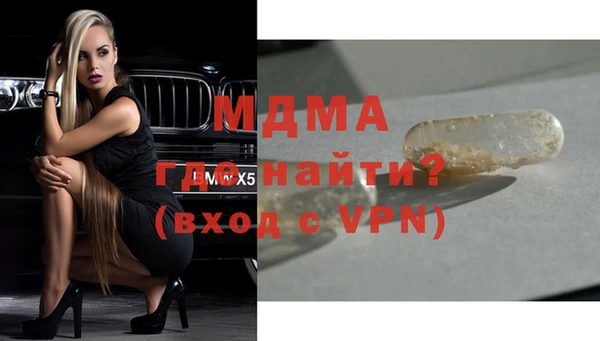 мдпв Новокубанск