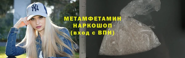 мескалин Абаза