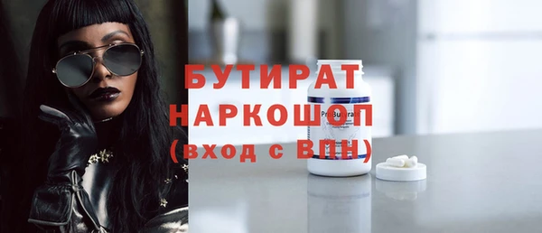 mix Белая Калитва