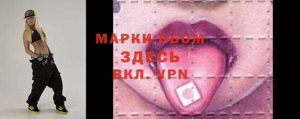 ешки Абинск