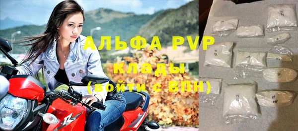 мескалин Абаза