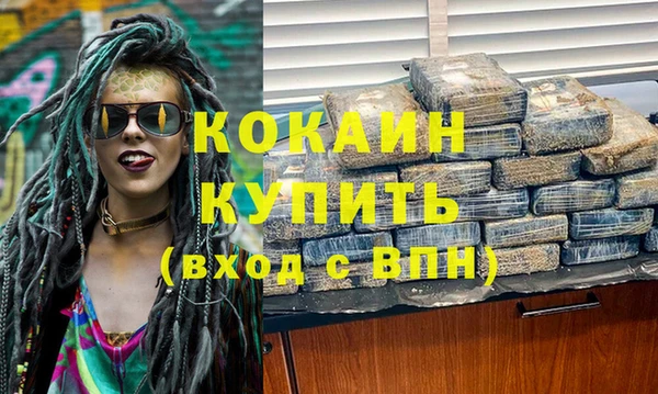 мдма Новозыбков