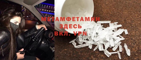мескалин Абаза