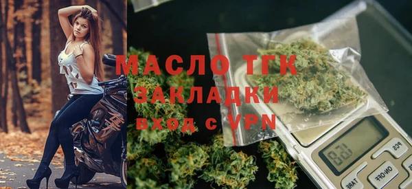 спайс Новодвинск