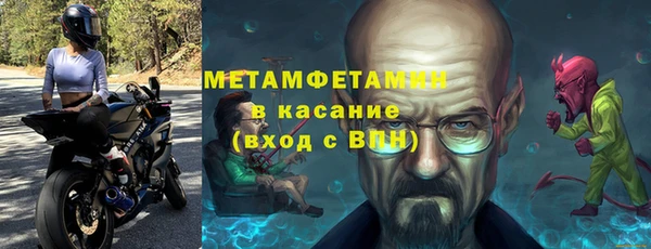 мескалин Абаза