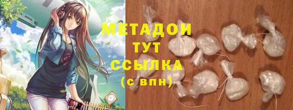 мдма Новозыбков