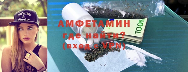 мдма Новозыбков