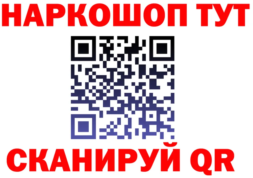 A-PVP Crystall tor площадка OMG Электроугли