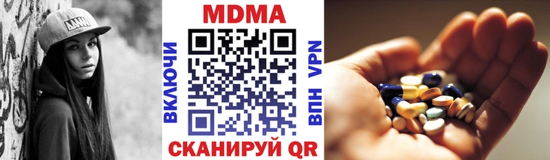 МДМА VHQ  Электроугли 