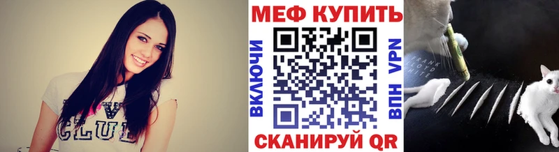 blacksprut зеркало  Электроугли  МЯУ-МЯУ 4 MMC  где можно купить  
