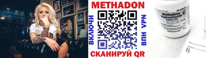 цена   Электроугли  МЕТАДОН мёд 