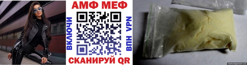 Метамфетамин Декстрометамфетамин 99.9% где купить наркотик Электроугли