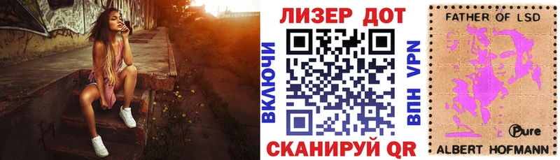 Марки NBOMe 1500мкг Электроугли