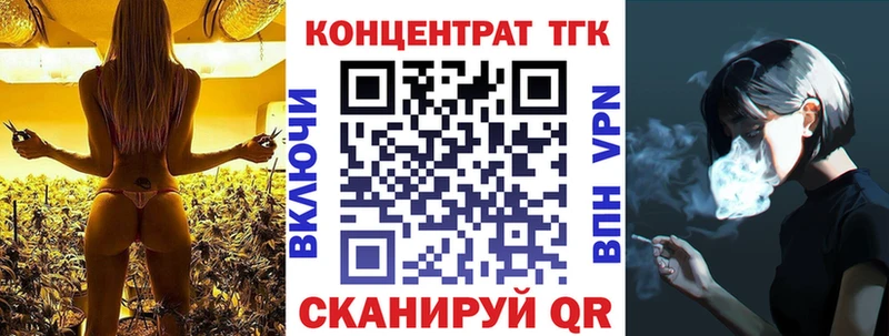 даркнет какой сайт  Электроугли  ТГК концентрат 